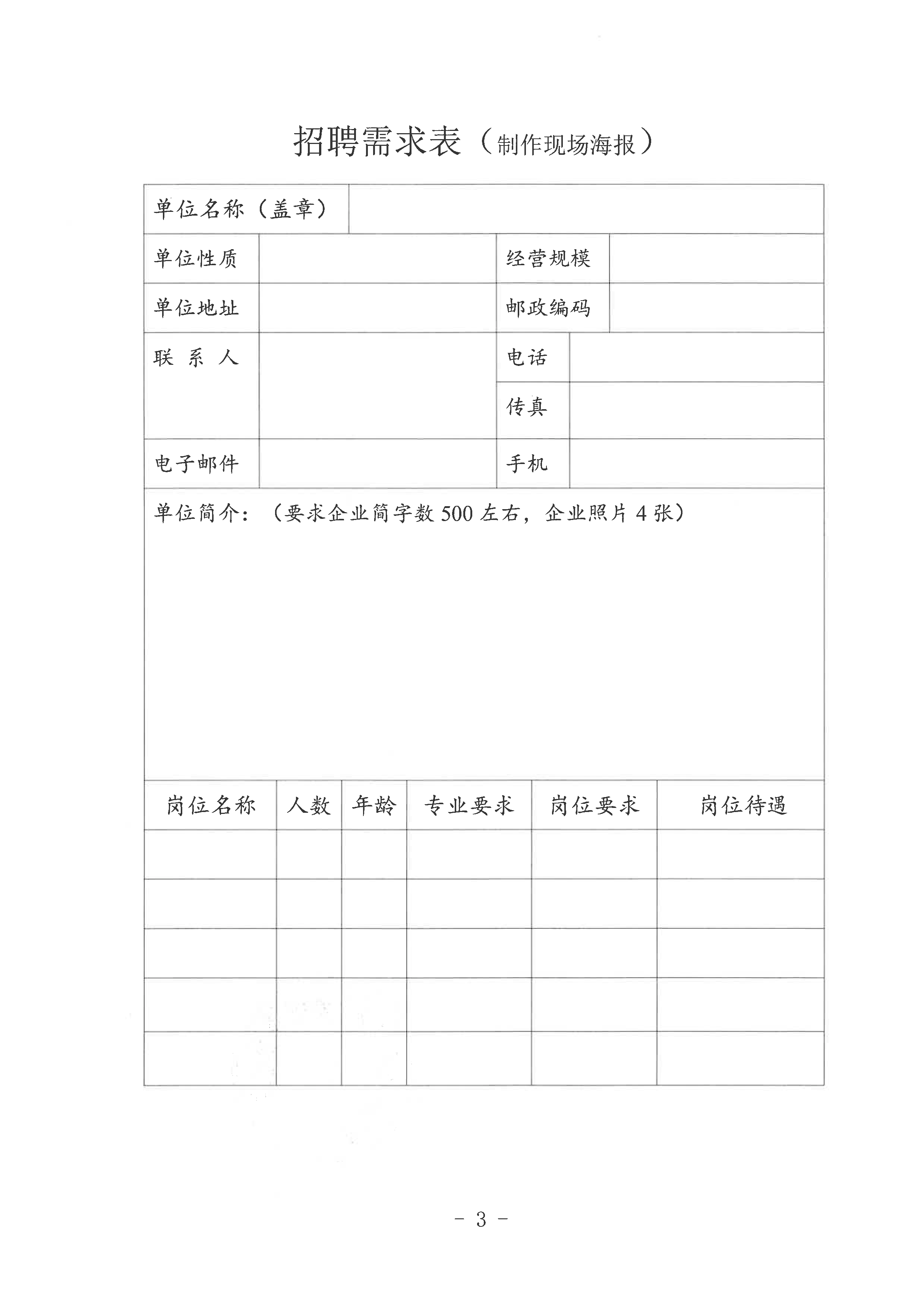 lnhej-ivslr-003.png