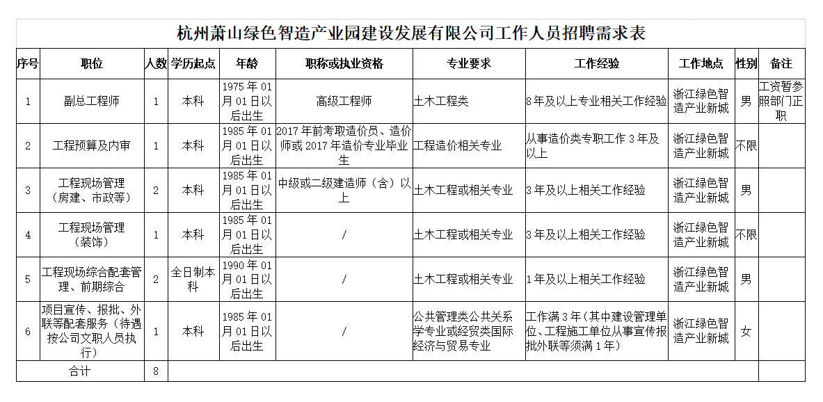微信截图_20201231101611.png
