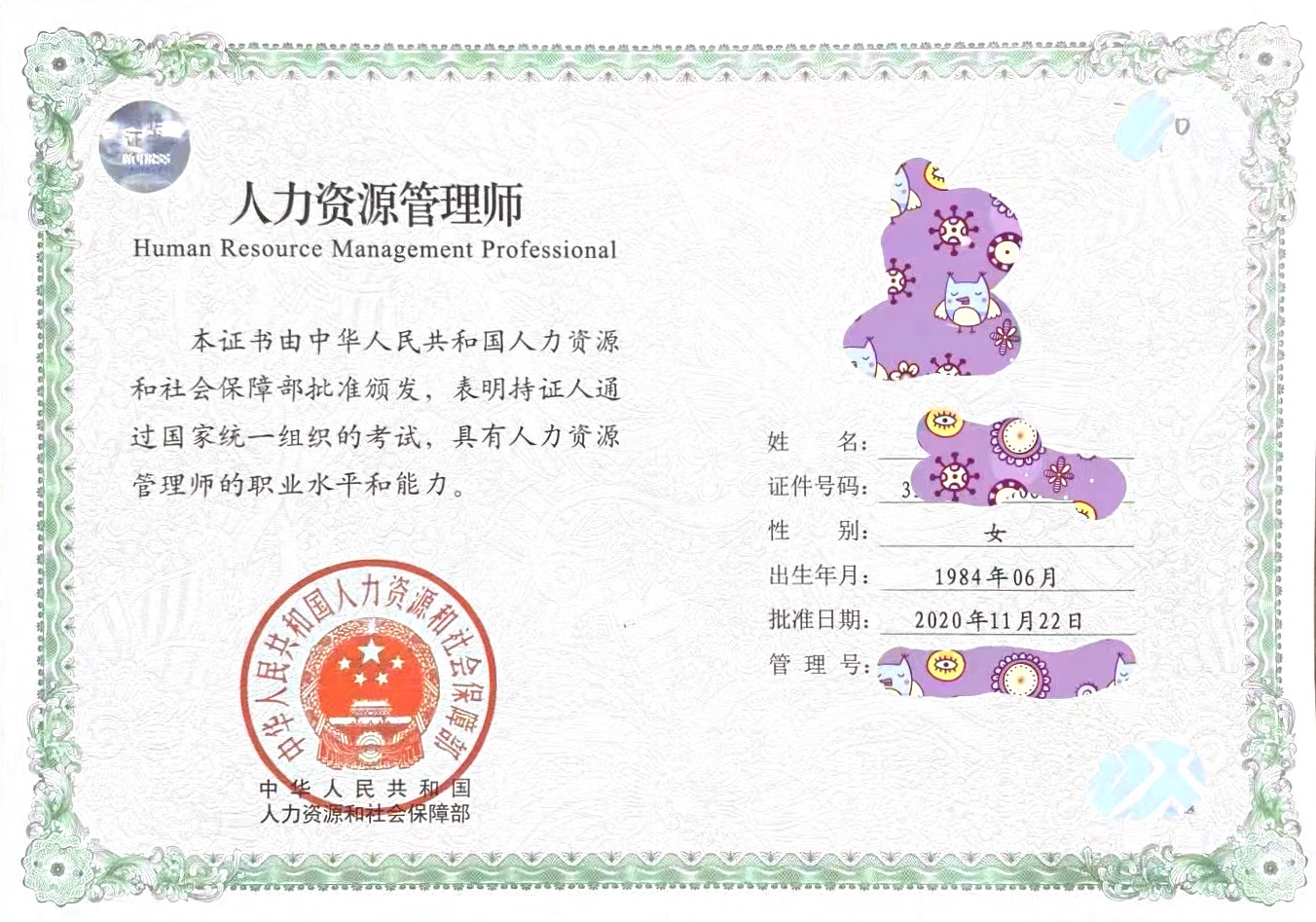 微信图片_20210611164920.jpg